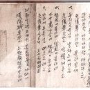 다시 부르는 아리랑 (3) 시대별로 본 밀양아리랑 <2026년 7월 7일 업그레이드>