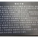 월성체육시설 이미지