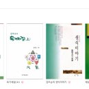 오행육기생식원 - 동작구 상도로 266 | 오행육기생식원