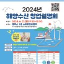 (주)푸른수산