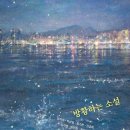 [독서 모임] 방황하는 소설 with 한림여자중학교 3학년