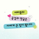 충혼로-1 | 창원 성산구 반림동 맛집 섬 후기-출장 중 발견한 회 맛집