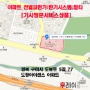 도봉로5길 이미지