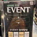 합정역(2) | 양화로 1984 합정본점_합정역 데이트하기 좋은 쭈꾸미집 후기
