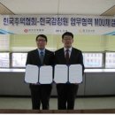 한국주택 이미지