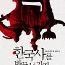 가야-17 이미지