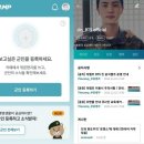 더캠프 이미지