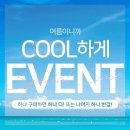 렌즈타운 이미지