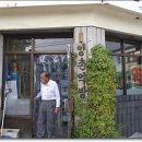 장수약업사 이미지