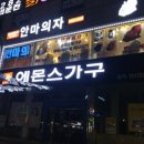 웰빙포샵 이미지