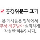 히츠지야전주 이미지