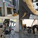 희망담은 휠체어 수리센터 이미지