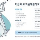 (주)동진쎄미켐 | 동진쎄미켐 채용 2025: 연봉부터 합격 팁까지 총정리