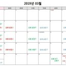 [부산 양정 J 클로버][3/11 월][모던][T.F.J 블럭리그] 이미지