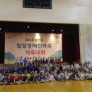 성남시장애인체육회(성남종합운동장) 이미지