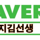 신흥국제학원