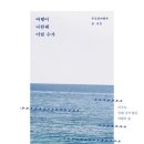 (주)삶은여행 이미지