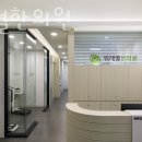 위례별한의원 이미지