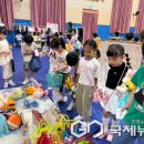 오창초교 병설유치원 이미지