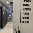 연세동안의원 이미지
