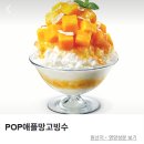 파리바게뜨 관악벽산점 이미지