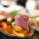 중문신라원말고기 이미지