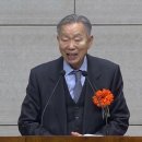 20250511 박영선목사 설립 40주년 기념 감사예배 남포교회 이미지