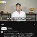 전티아라 아름남친 팬들한테 돈요구.. 이미지