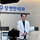 편한장의원 | 수원대장내시경 병원, 첫 검사라면 꼭 읽어보세요