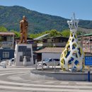 5일장 박수근 광장 이미지