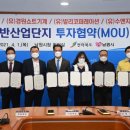(유)엘림산업