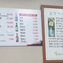 두꺼비막창 이미지