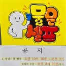대가돼지국밥 김해장유점