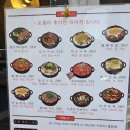 모임의집 | 석촌역 다이어트할 때 누룽지통닭 단체모임 맛집 <장작집> 내돈내산 후기, 재방문하기 좋을듯