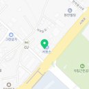 서해지업사 이미지