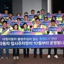 꼼작 매일일보