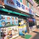 중앙동279 이미지