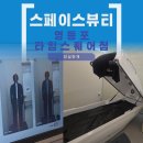 3421 | 영등포 피부관리, 체형관리 가능한 스페이스뷰티 영등포타임스퀘어점 라운드숄더 교정 솔직후기
