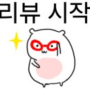 휘만두