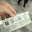 구룡장어식당 | 홍콩 여행 첫째 날 - 대만 고속철도 이용, 대만에서 홍콩 이동!, 홍콩 공항철도, 홍콩 옥토퍼스 카드...