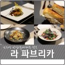 파브리카 이미지