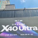 에스제이에너지 이미지