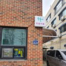 순둥이한끼 이미지