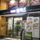 고기까페 엠쿡 이미지
