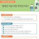 아이큐교육센터 이미지
