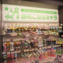 짱경품랜드 이미지