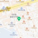 교촌치킨(덕천역점) 이미지