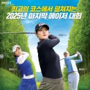 하이트진로 주식회사