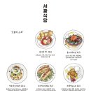 서광식당 이미지