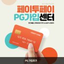 안심수기결제_2 네이버블로그